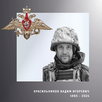 В ходе спецоперации погибли четверо жителей Ивановской области 